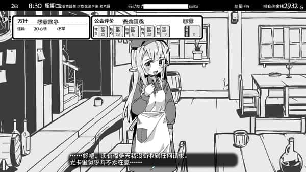 游戏画面1